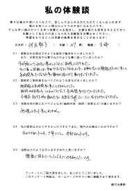 クリックして拡大 クリックして拡大