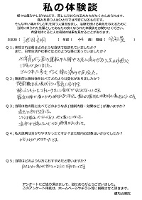 クリックして拡大 クリックして拡大