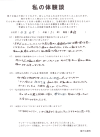 クリックして拡大 クリックして拡大