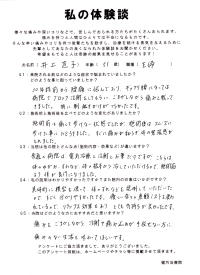 クリックして拡大 クリックして拡大