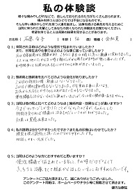 クリックして拡大 クリックして拡大