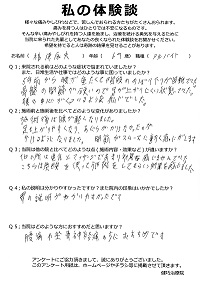 クリックして拡大 クリックして拡大