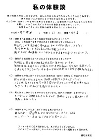 クリックして拡大 クリックして拡大