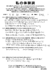 クリックして拡大 クリックして拡大
