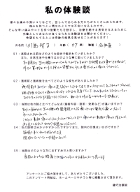 クリックして拡大 クリックして拡大