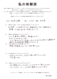 クリックして拡大 クリックして拡大