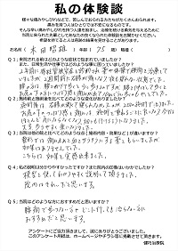 クリックして拡大 クリックして拡大
