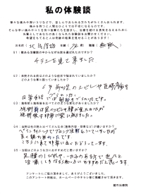 クリックして拡大 クリックして拡大