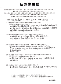 クリックして拡大 クリックして拡大