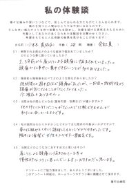 クリックして拡大 クリックして拡大