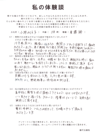 クリックして拡大 クリックして拡大