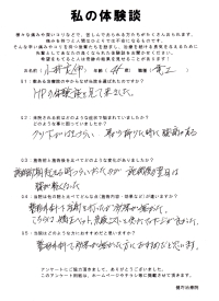 クリックして拡大 クリックして拡大