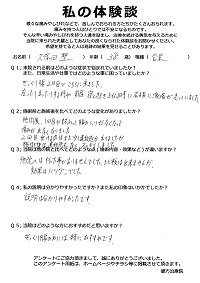 クリックして拡大 クリックして拡大