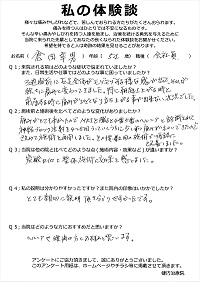 クリックして拡大 クリックして拡大