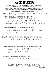 クリックして拡大 クリックして拡大
