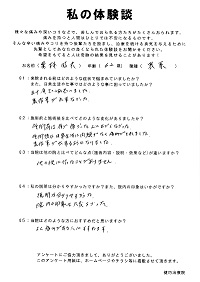 クリックして拡大 クリックして拡大