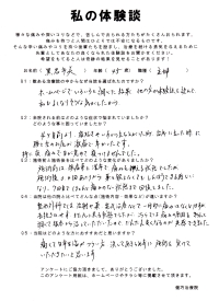 クリックして拡大 クリックして拡大