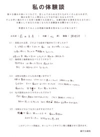 クリックして拡大 クリックして拡大