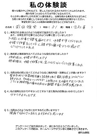 クリックして拡大 クリックして拡大