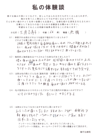 クリックして拡大 クリックして拡大