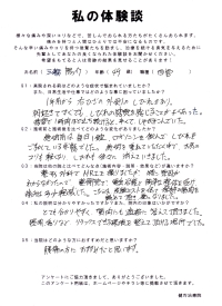 クリックして拡大 クリックして拡大