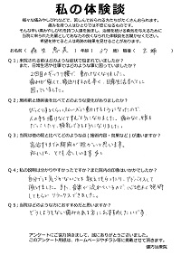 クリックして拡大 クリックして拡大