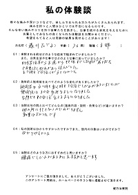 クリックして拡大 クリックして拡大