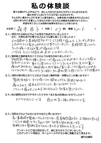 クリックして拡大 クリックして拡大