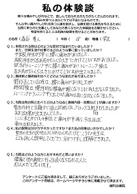 クリックして拡大 クリックして拡大