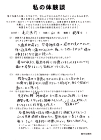 クリックして拡大 クリックして拡大