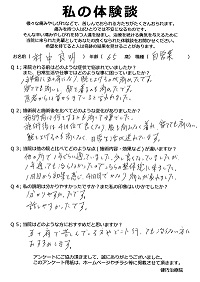 クリックして拡大 クリックして拡大