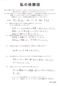 クリックして拡大 クリックして拡大