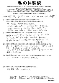 クリックして拡大 クリックして拡大