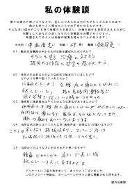 クリックして拡大 クリックして拡大