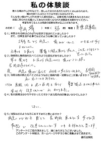 クリックして拡大 クリックして拡大