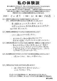 クリックして拡大 クリックして拡大