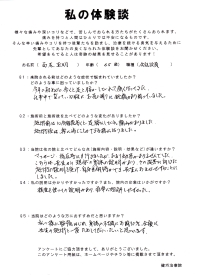 クリックして拡大 クリックして拡大