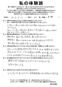 クリックして拡大 クリックして拡大