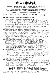 クリックして拡大 クリックして拡大