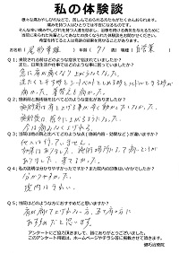 クリックして拡大 クリックして拡大