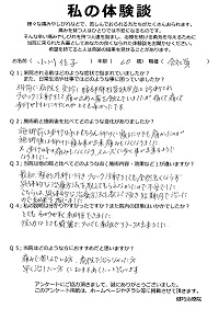 クリックして拡大 クリックして拡大