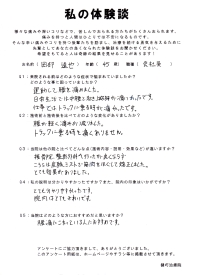 クリックして拡大 クリックして拡大