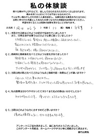 クリックして拡大 クリックして拡大