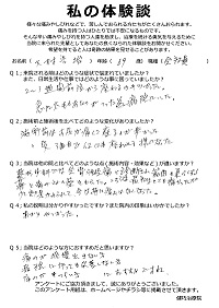 クリックして拡大 クリックして拡大