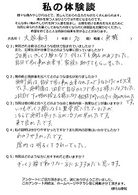 クリックして拡大 クリックして拡大