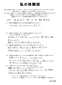 クリックして拡大 クリックして拡大