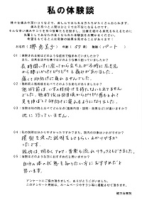 クリックして拡大 クリックして拡大