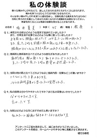 クリックして拡大 クリックして拡大