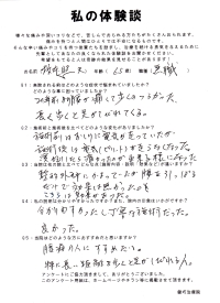 クリックして拡大 クリックして拡大