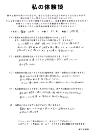 クリックして拡大 クリックして拡大